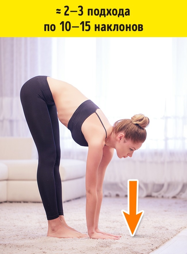 7 эффективных упражнений от складок на спине и боках